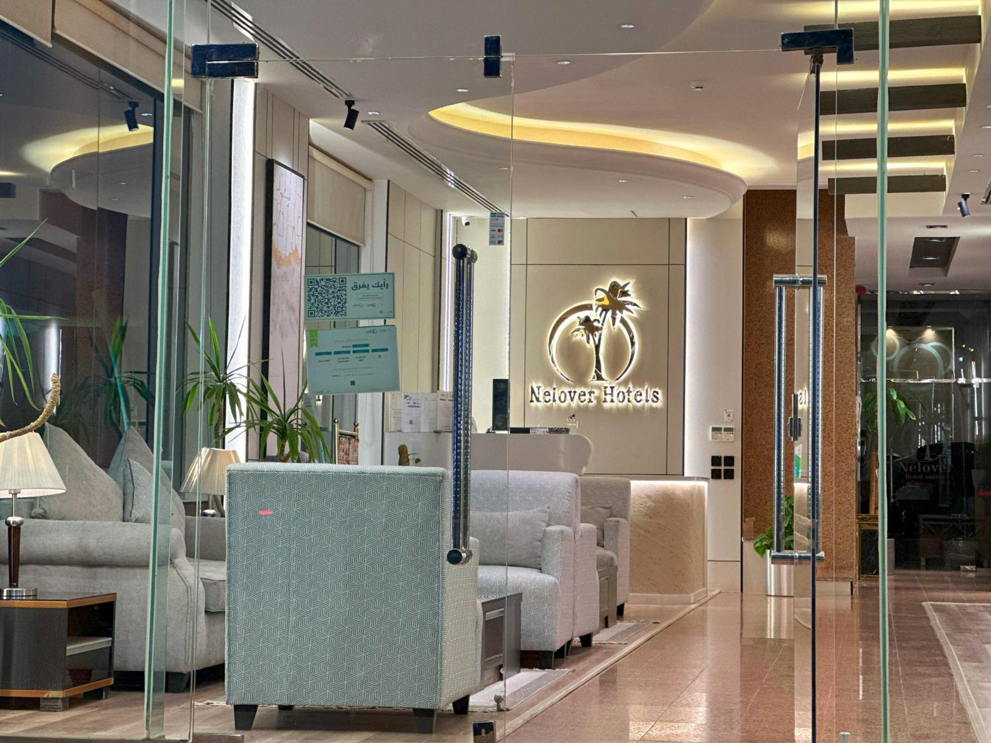 Nelover Hotel Hafar Ḩafar al Bāţin 外观 照片