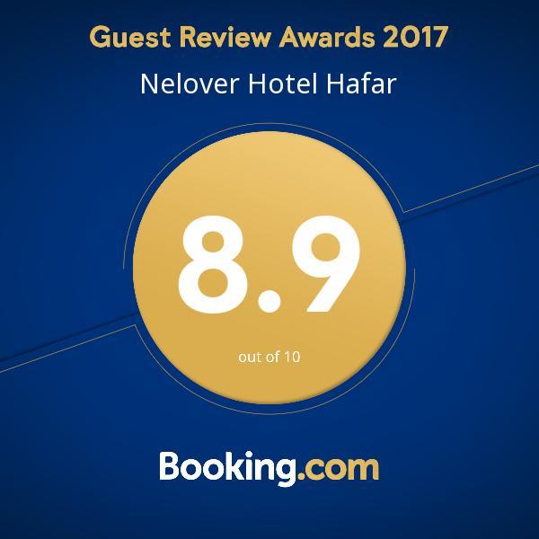 Nelover Hotel Hafar Ḩafar al Bāţin 外观 照片